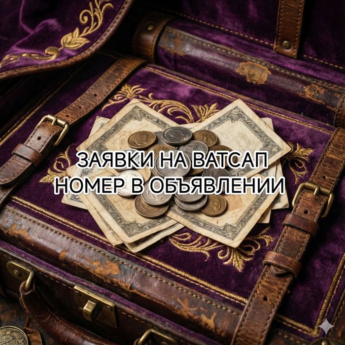 Деньги в долг под проценты! БЕЗ ПРЕДОПЛАТЫ