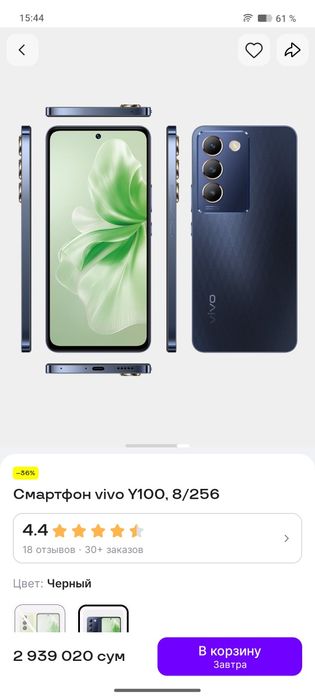Samsung Galaxy Note 10 VIVO Y30 Late