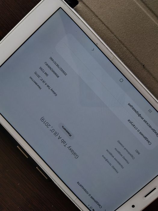 Продам планшет Galaxy Tab A (8.0") 2019