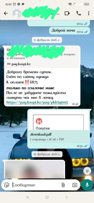 Продам халат женский