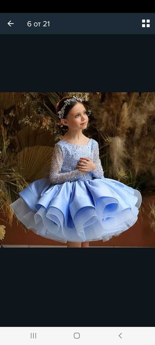 Официална детска рокля