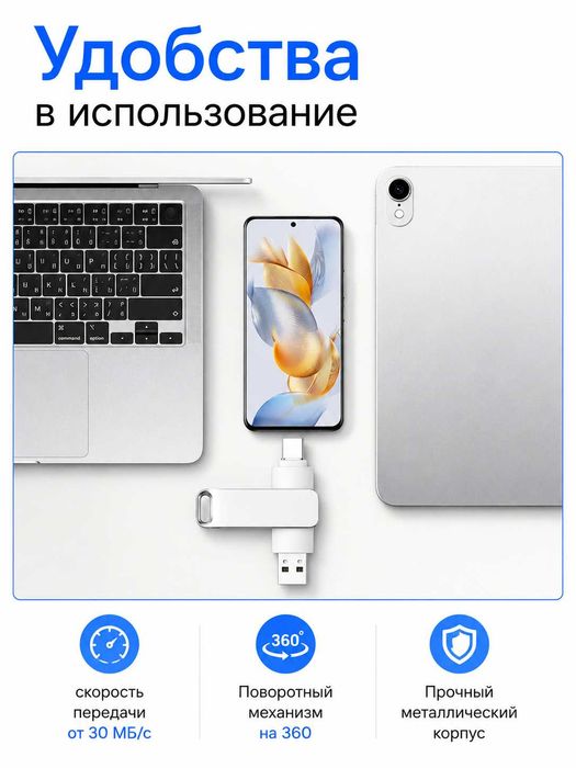 USB Flash накопитель YERVIEW 64 ГБ