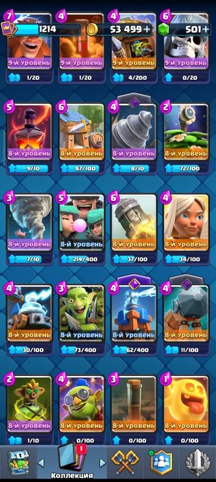 Аккаунт clash royale