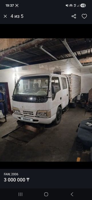 Грузовые автомобили