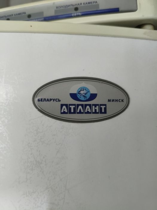 Холодильник Атлант