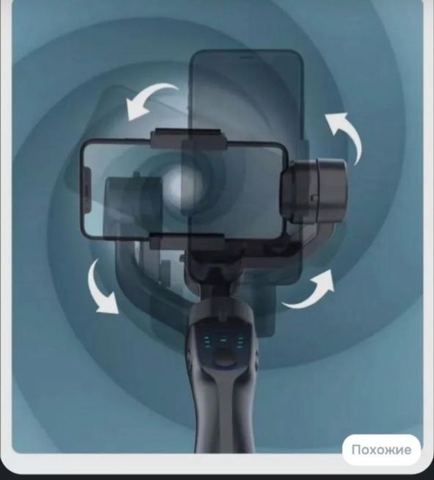 telifon stabilzator