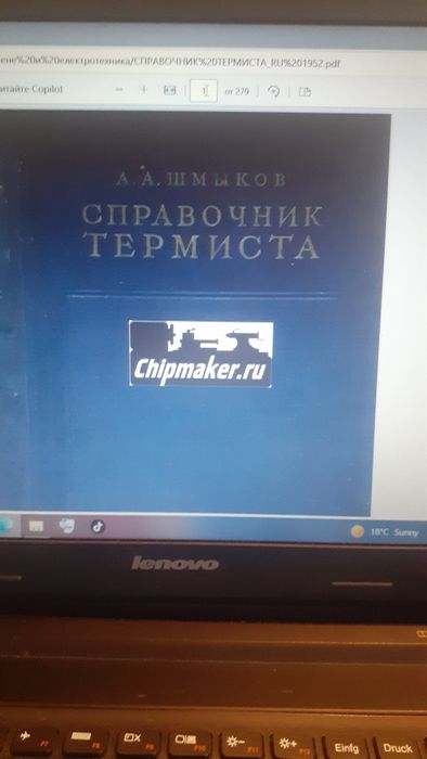 Книги по машиностроенето