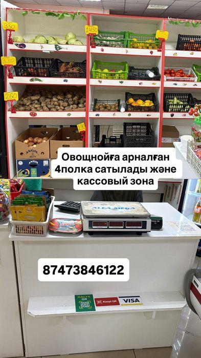 Полки для овощей 5000