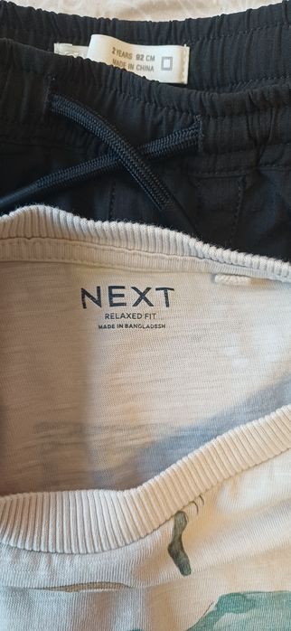 Бебешки Комплекти размер 86-92