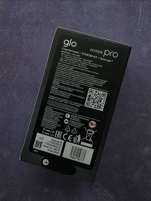 Glo Hyper Pro Sigilat
