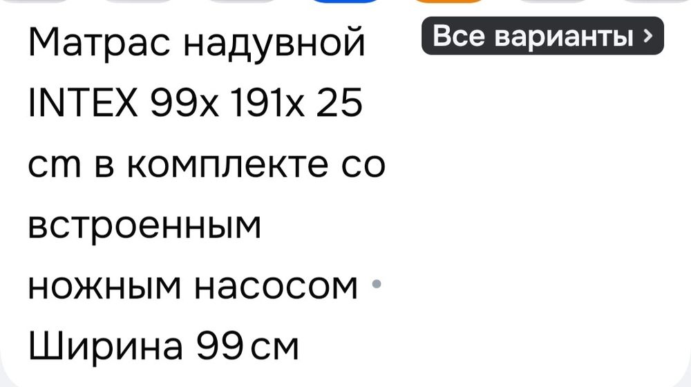 Продам новый матрас