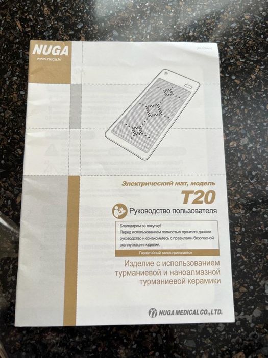 nuga best матрас