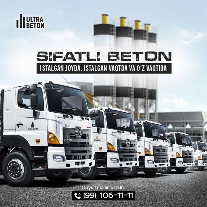 Ultra Beton MCHJ ишга таклиф қилади.