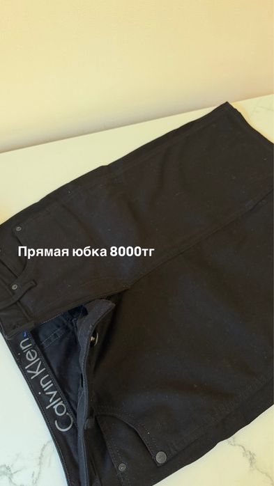 Черная юбка от Calvin Klein