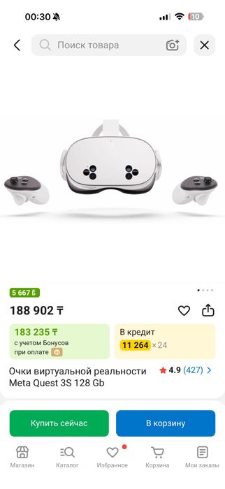 Vr очки meta quest 3s