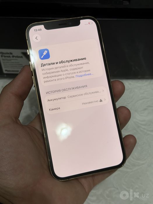 Iphone 12 pro 128gb ideal