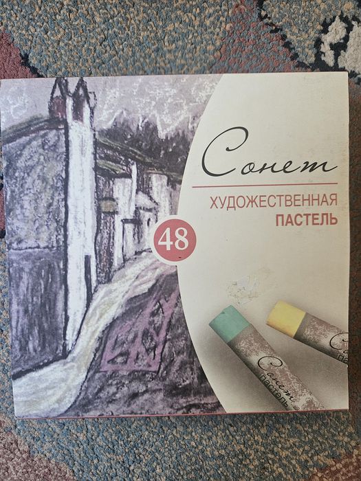 Set 48 pasteluri moi Artist Sonnet