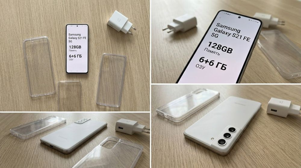 Samsung S21 Fe 128/6+6