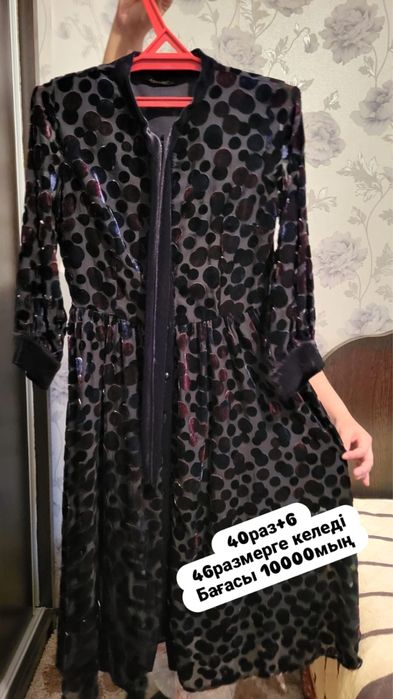 Вечернее платье/ көйлек