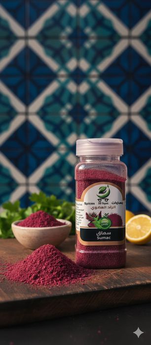 Арабские специй разного вида