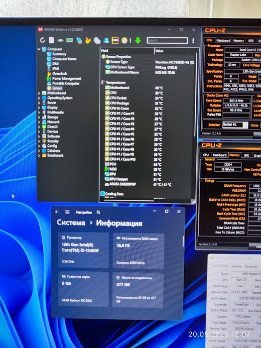Геймърски i5 13400f, RX 6600 8GB, RAM 16GB DDR4, SSD 512GB NVME