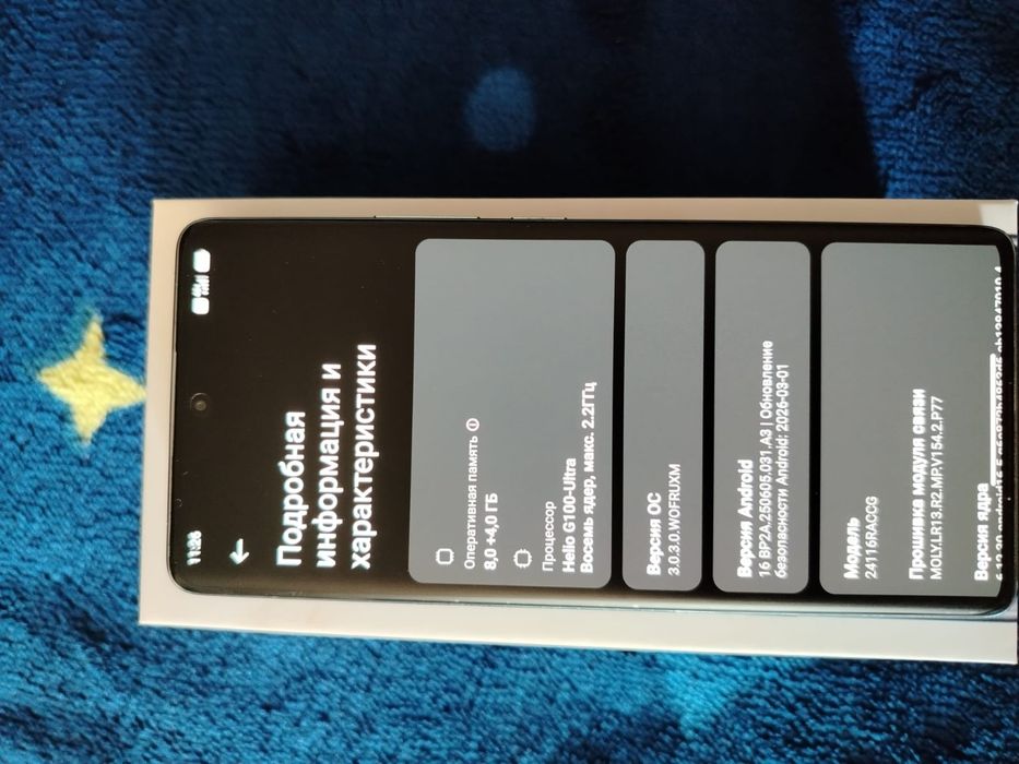 Продам рэдми нот 14 про 8/256