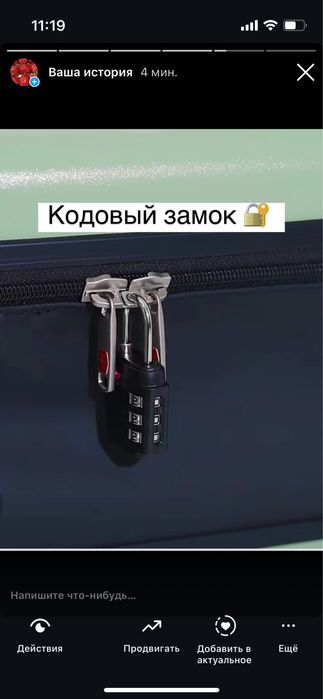 Чемодан для ручной клади