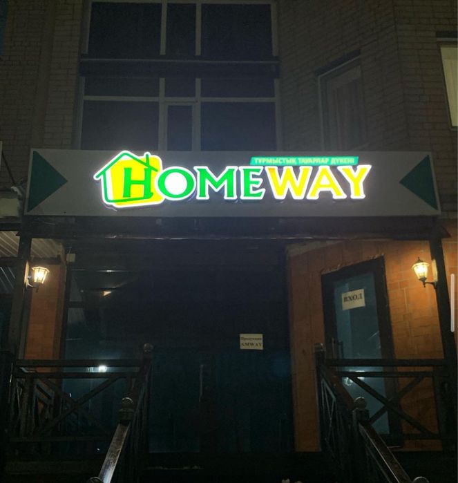 Вывески. Обьемные буквы. Баннеры