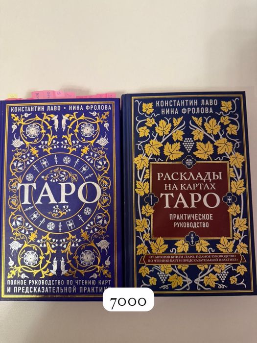Продам книги