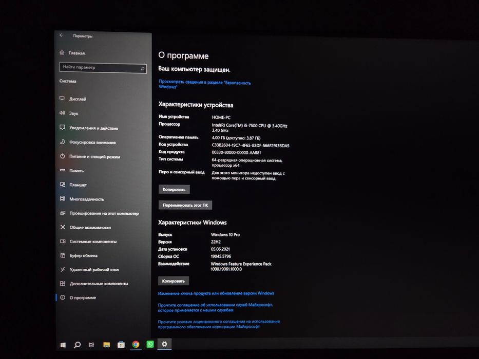 ПК на Core i5 / Обслужен / Красивый и Шустрый