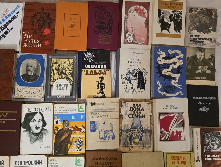 Продам много книг