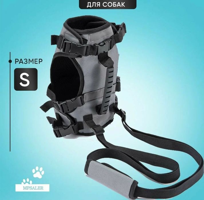 Полная поддержка для маленьких собак. Ходунки для собак, пожилых и тра