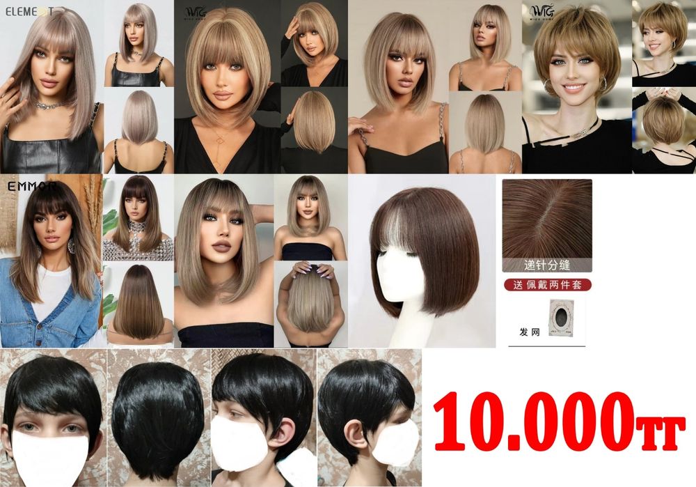 ШИКАРНЫЕ новинки