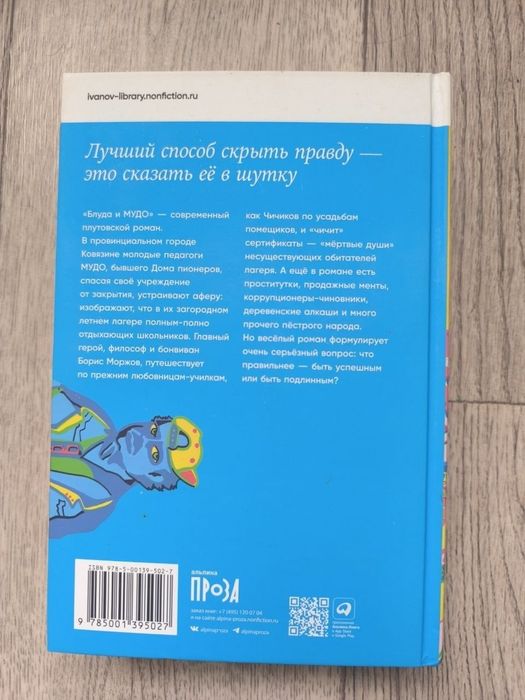 Современная литература