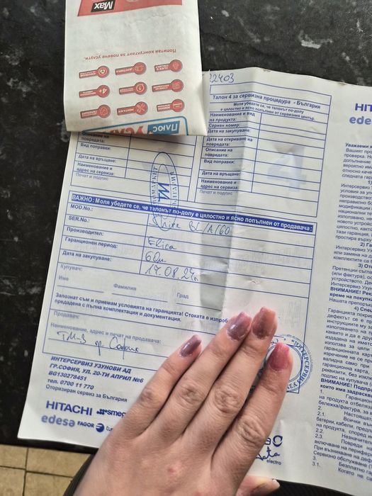 Абсорбатор Elica с гаранция до 17.08.2029