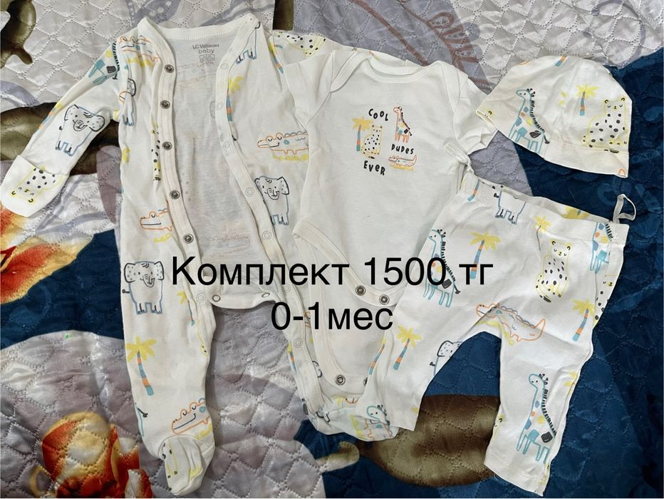 Продам детские вещи