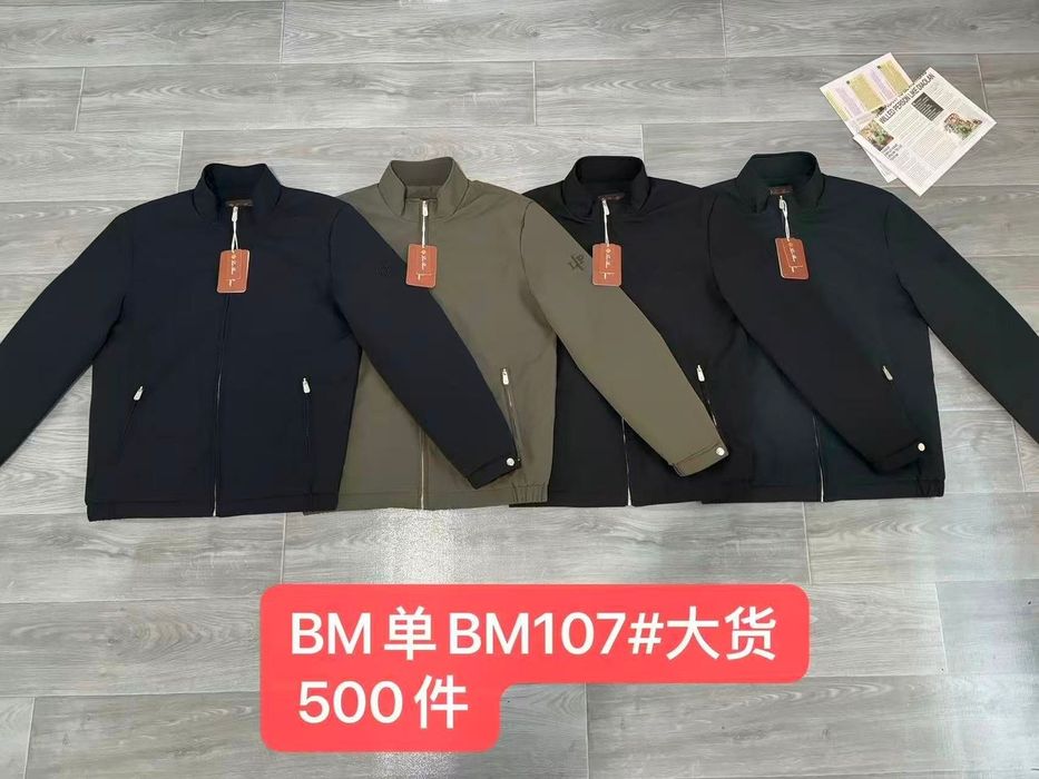 Ветровки разные мужские