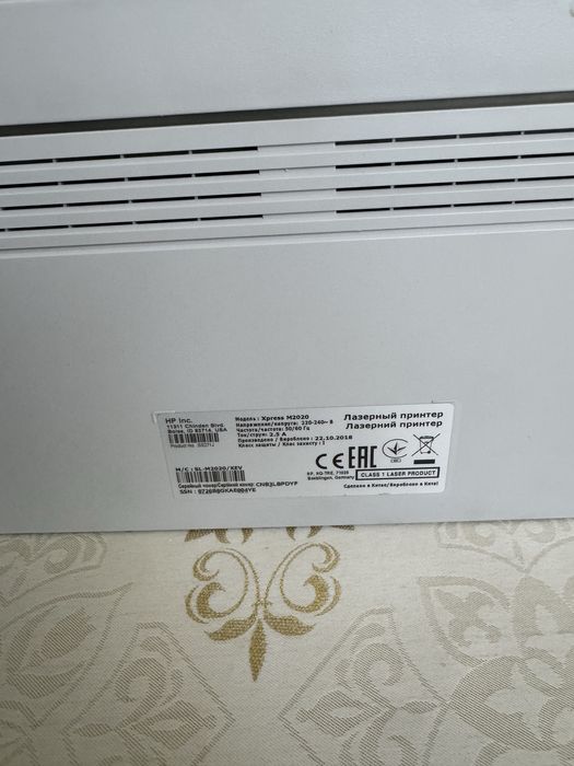 Лазерный принтер Samsung Xpress M2020