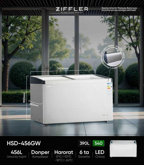 Морозильник ZIFFLER INVERTOR HSD-520GW Скидка !!!