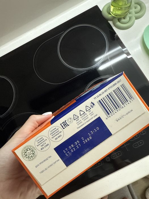 Продам смесь NUTRILAK 1(BASIC)