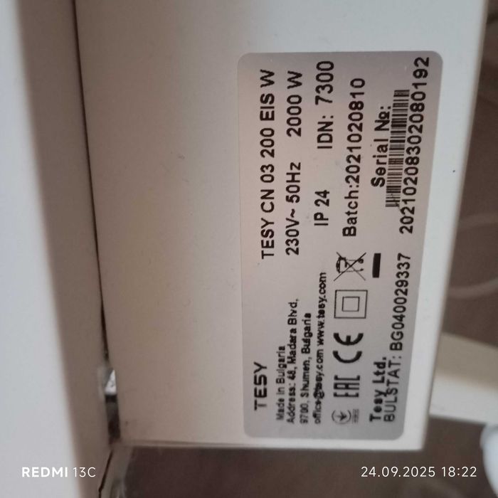 Електрически конвектор Теси, СN 03