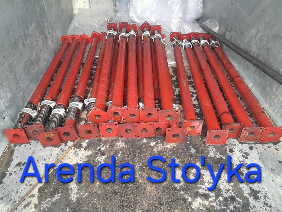 Sto'yka Teleskopicheskiy arenda prokat