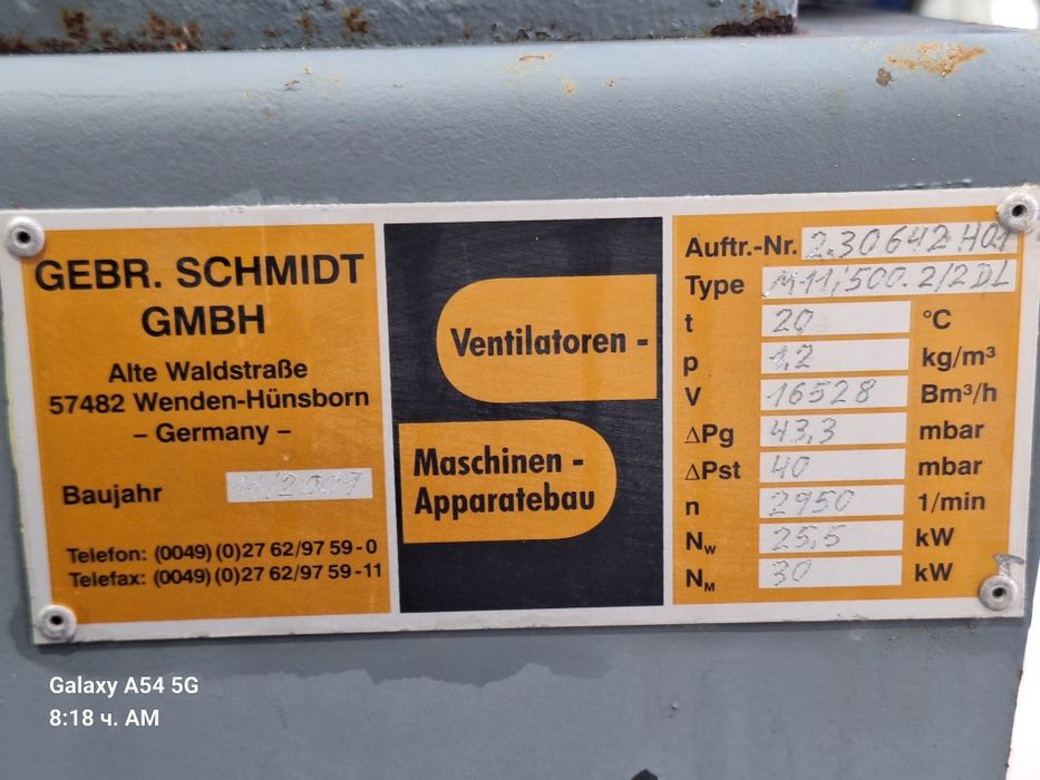 Вентилатор за аспирация