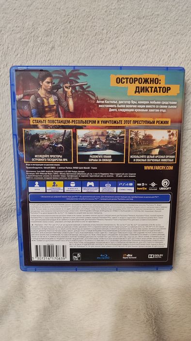 Far cry 6 диск PS4