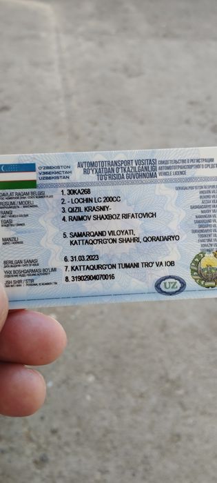 Матарол LOCHIN LC 200CC