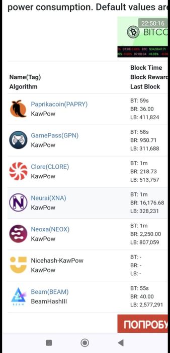 Майнинг риг на RX470 8gb.