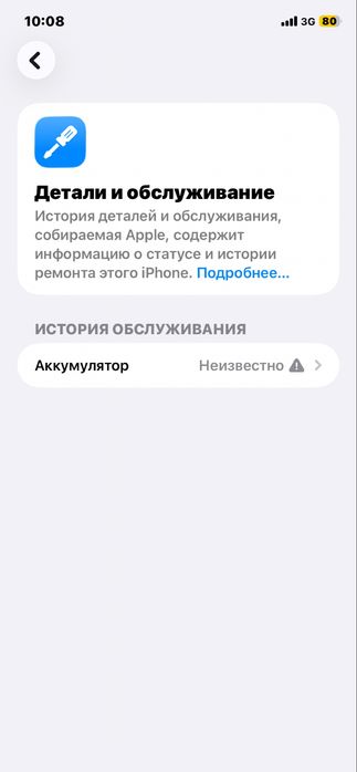 Iphone 11 garantya