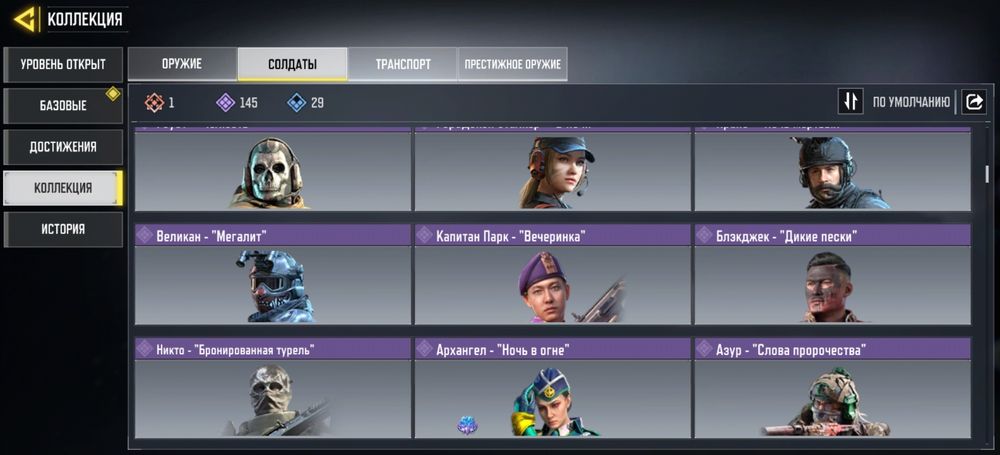 Аккаунт codm продаю