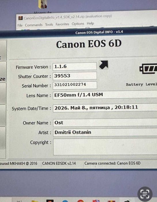 Canon EOS 6D body full frame, 39.553 cadre, GPS + WiFi
