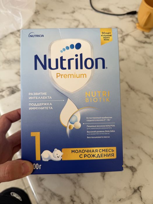 Смесь сатылады 300 гр.